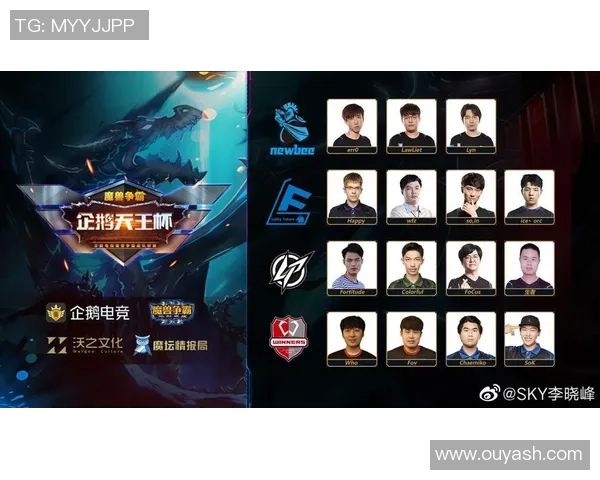 电竞选手饮食优化研究：提升竞技表现的营养方案探讨